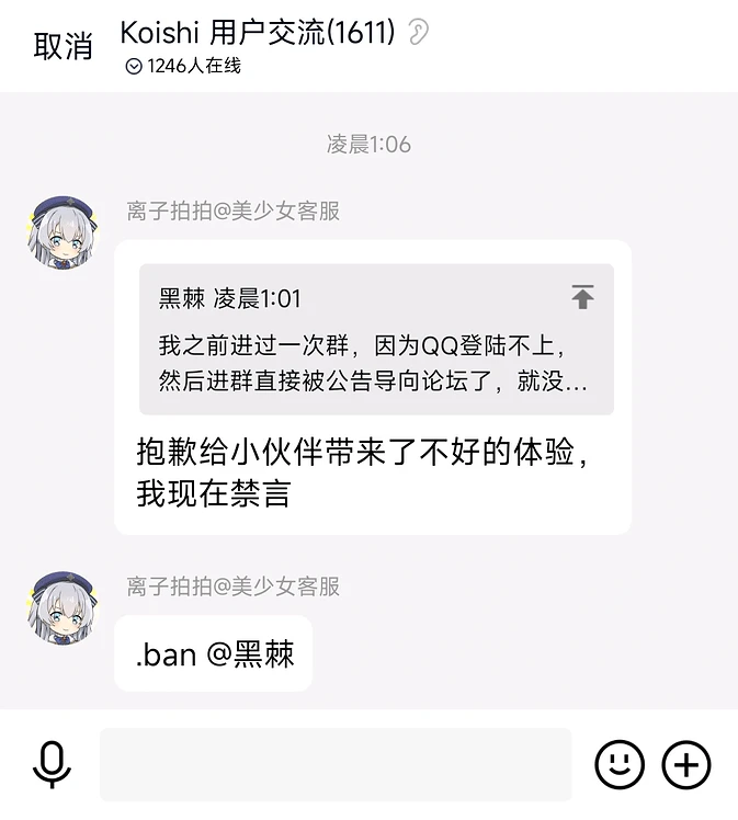 不 好 的 体 验